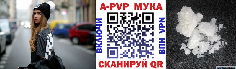 Что такое Белоярский Гашиш Амфетамин Меф мяу мяу Бошки Шишки