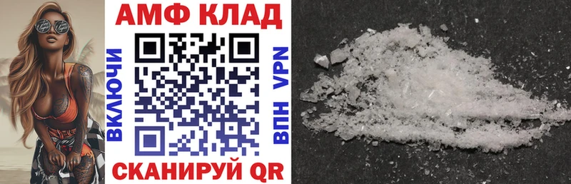 наркотики  Белоярский  Amphetamine 97% 