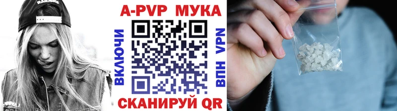 наркошоп  Белоярский  Alfa_PVP Соль 