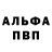 Гашиш VHQ Tatjana Kochendoerfer