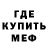 Амфетамин 97% Lena Kashirskaya