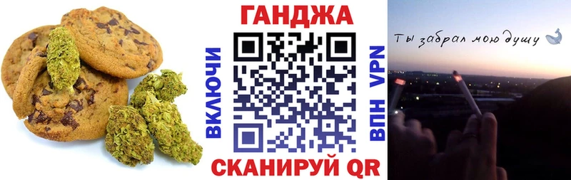 Печенье с ТГК марихуана  Белоярский 
