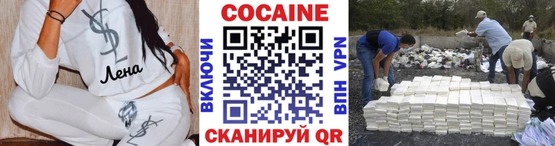 где продают наркотики  Белоярский  COCAIN Columbia 
