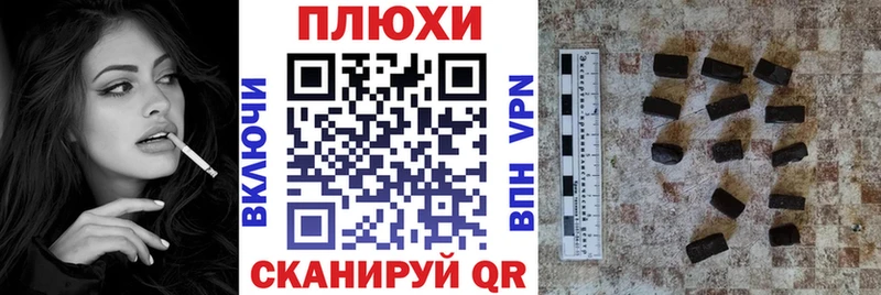 ГАШИШ Изолятор  Белоярский 