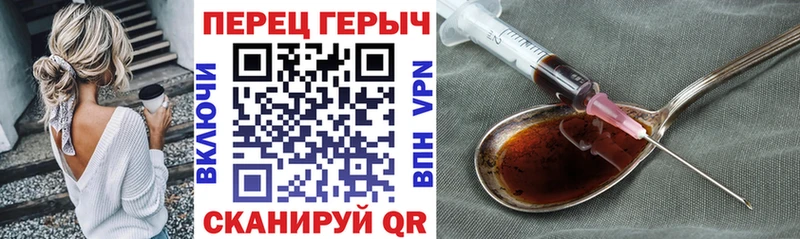 ГЕРОИН VHQ магазин наркотиков блэк спрут ссылки Белоярский