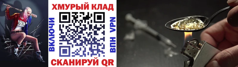 ГЕРОИН Афган Белоярский