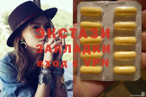 кокаин премиум Братск