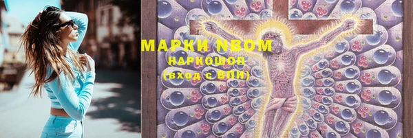 стафф Уссурийск