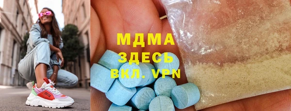прущий лед Алзамай