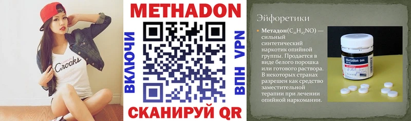 МЕТАДОН белоснежный  Белоярский 