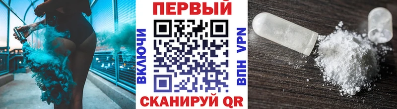 omg ТОР Белоярский МЕТАМФЕТАМИН винт