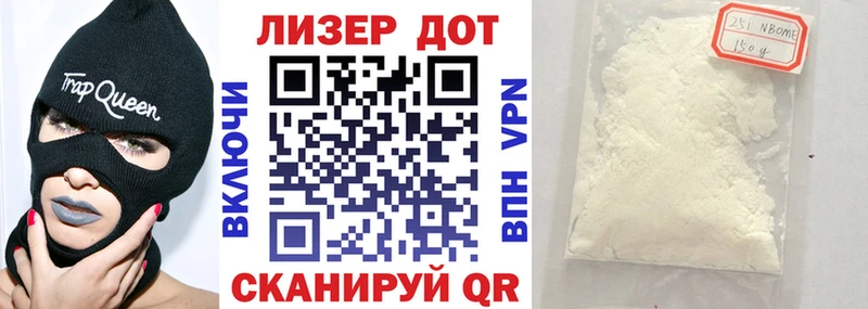 сайты даркнета как зайти Белоярский Марки NBOMe 1,8мг где найти MEGA онион