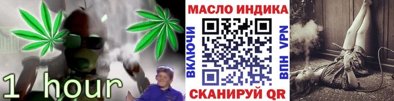 Дистиллят ТГК вейп  Белоярский 
